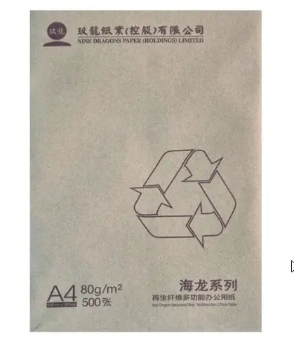 A4 80GSM Recycled Copy Paper FSC Nexus Office Supplies
